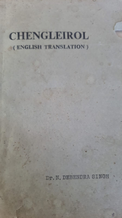 Chengleirol ( English Translation) Clan history of the Chenglei