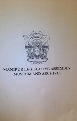 Manipur Legislative Assembly Museum and Archives: Souvenir