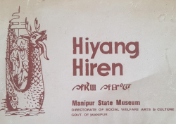 Hiyang Hiren ( Royal Boat of Manipur)