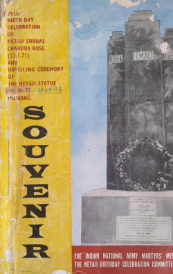 Birth Day Celebration of Neraji Subhas Chandra Bose (23.1.71) and Unveiling Ceremony of the Netaji Statue (21.10.72); Moirang