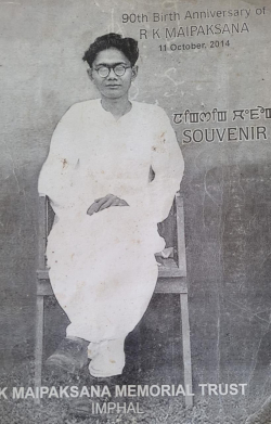 90th Birth Anniversary of RK Maipaksana 11 October 2014