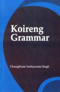 Koireng Grammar