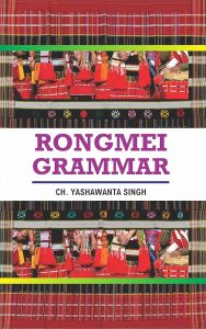 Rongmei Grammar